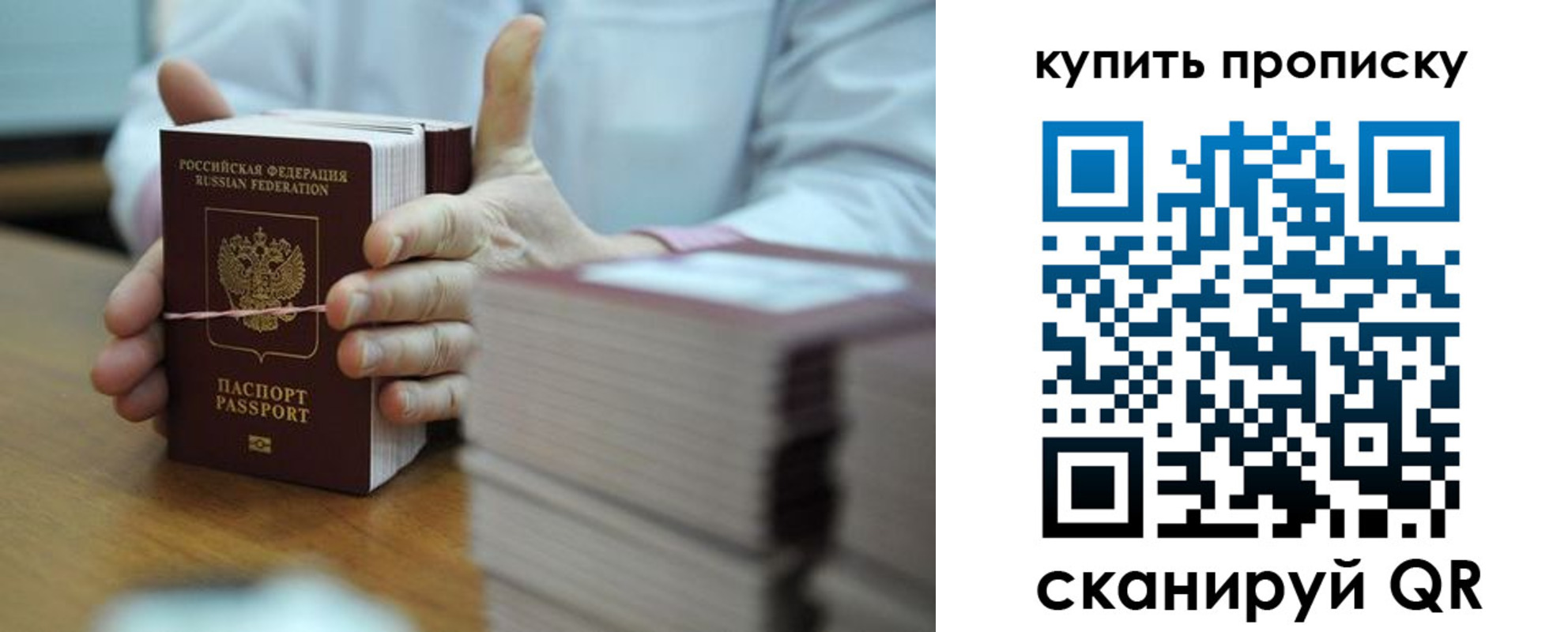 прописка регистрация в Кирово-Чепецке