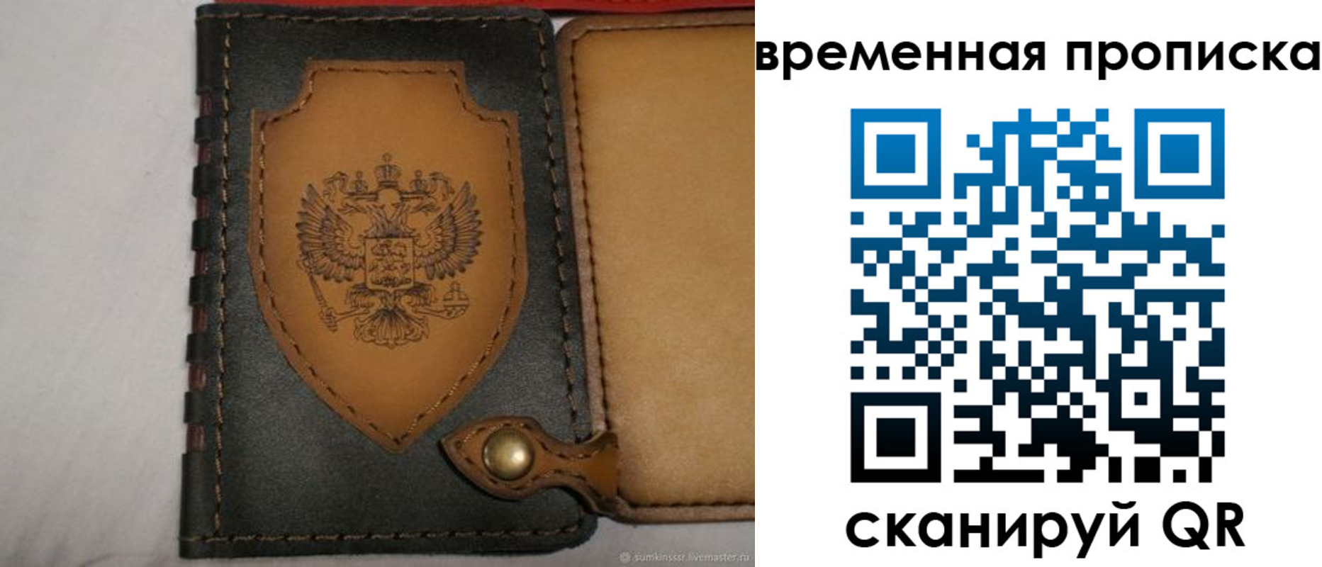 регистрация для дет. сада в Кирово-Чепецке