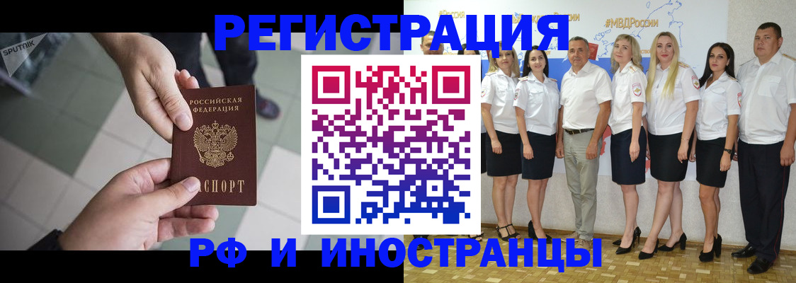 временная регистрация адрес в Кирово-Чепецке