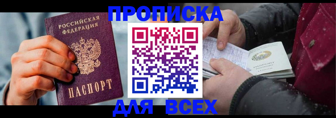 временная регистрация поиск в Кирово-Чепецке