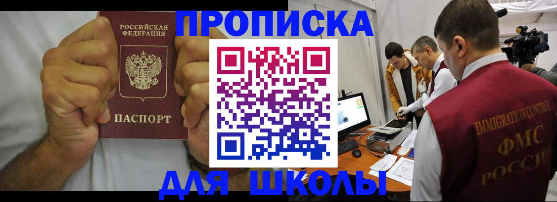 временная регистрация недорого в Кирово-Чепецке