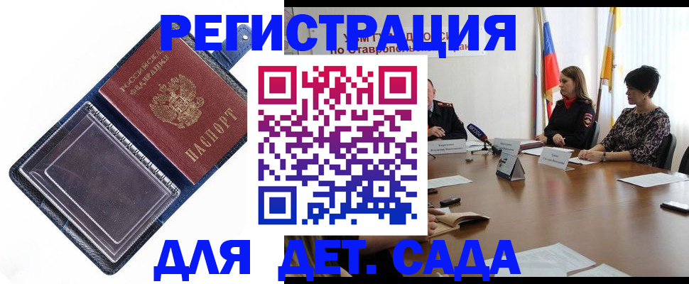 временная регистрация для всех в Кирово-Чепецке