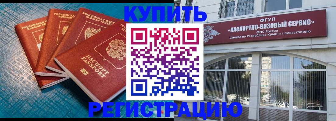 временная регистрация для всех в Кирово-Чепецке
